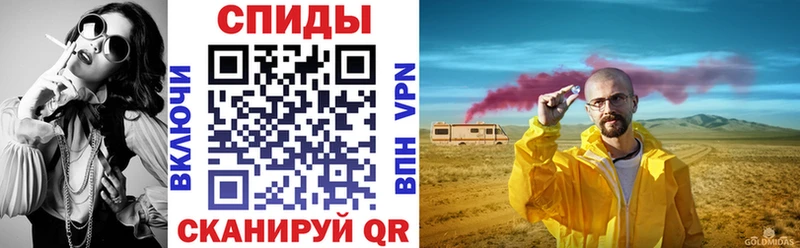 Amphetamine 97%  где купить наркоту  Коммунар 