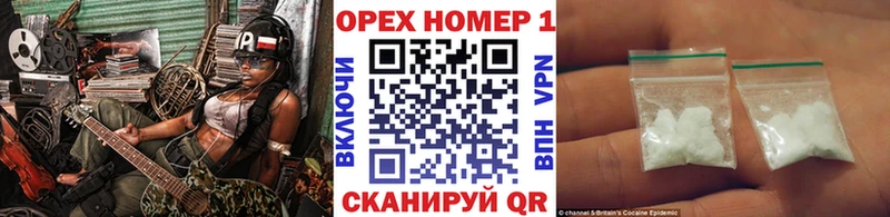 купить наркотик  Коммунар  КОКАИН 97% 