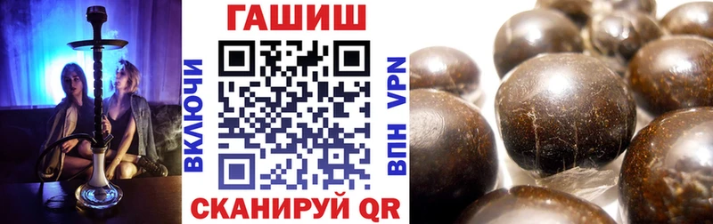 mega вход  Коммунар  ГАШИШ hashish 