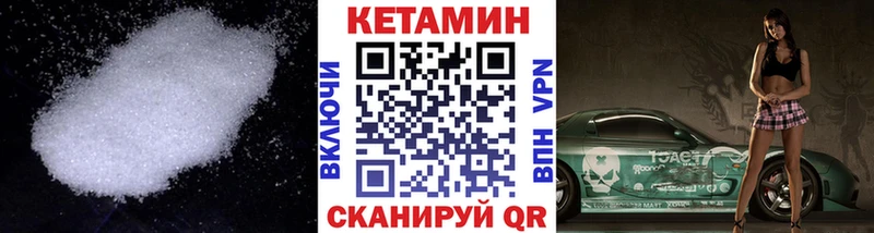 купить   omg рабочий сайт  Кетамин ketamine  это официальный сайт  Коммунар 