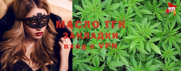 тгк Балабаново