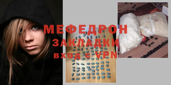 синтетический гашиш Бородино