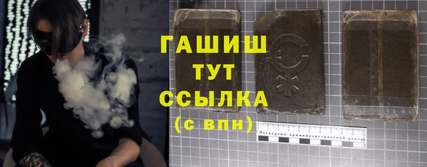 трава Балахна