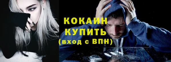 каннабис Бронницы