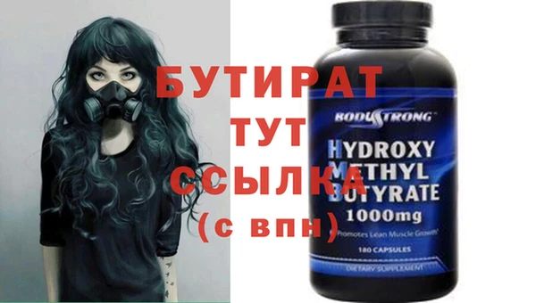 синтетический гашиш Бородино