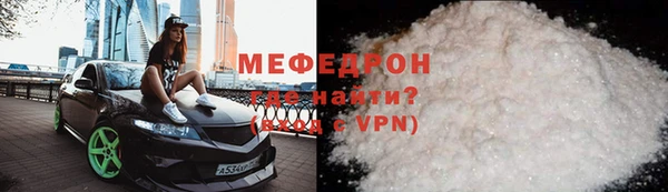 синтетический гашиш Бородино