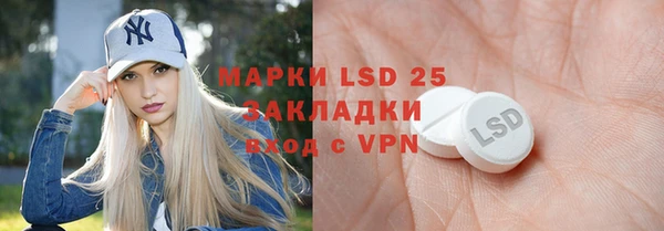мяу мяу кристалл Саяногорск