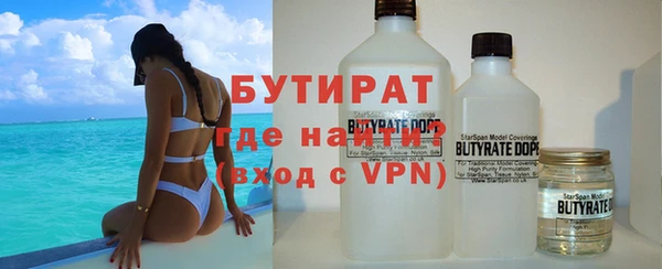 трава Балахна