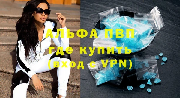 таблы Бугульма