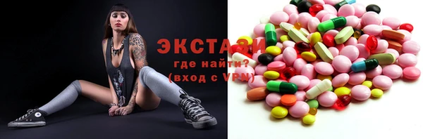 синтетический гашиш Бородино