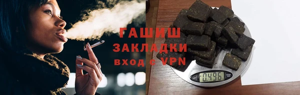тгк Балабаново