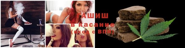 каннабис Бронницы