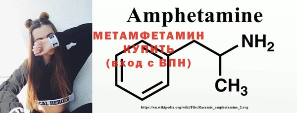 таблы Бугульма