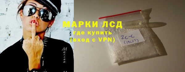 каннабис Бронницы