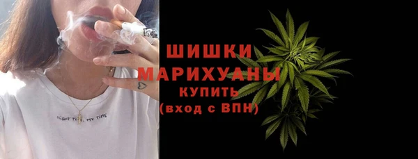 мяу мяу кристалл Сафоново