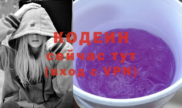 каннабис Бронницы
