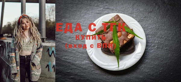 таблы Бугульма
