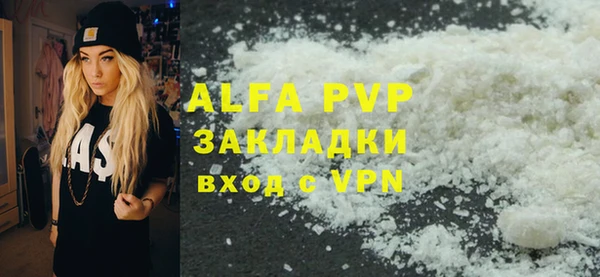 каннабис Бронницы