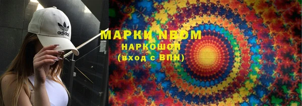 соль курить ск Баксан