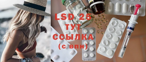 каннабис Бронницы