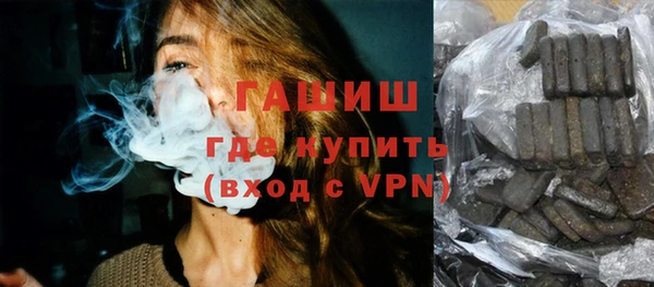 трава Балахна