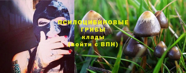 каннабис Бронницы
