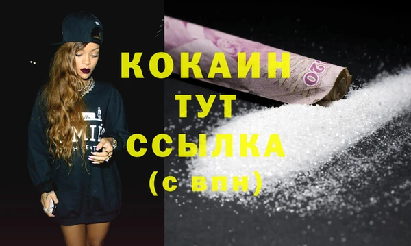 таблы Бугульма
