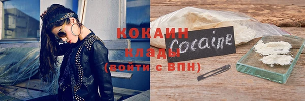 таблы Бугульма