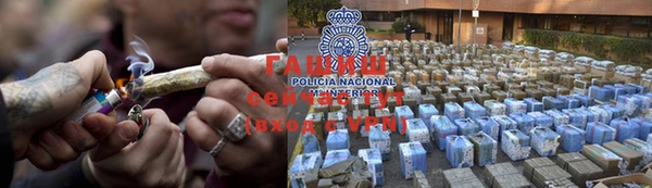синтетический гашиш Бородино