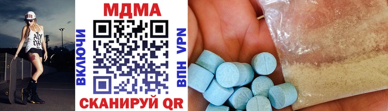 цена   OMG зеркало  MDMA crystal  Коммунар 