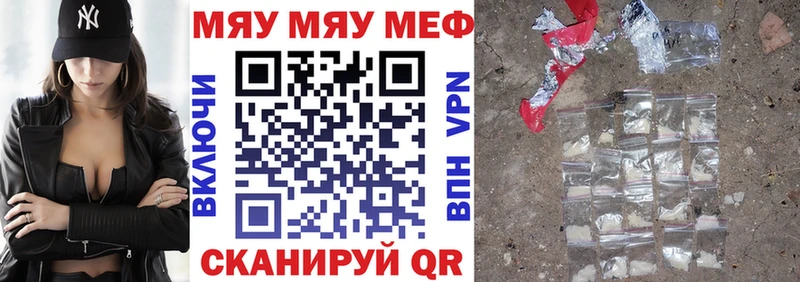 МЕФ мука магазин Коммунар