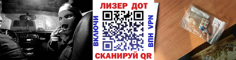 Марки 25I-NBOMe 1,5мг  Коммунар 