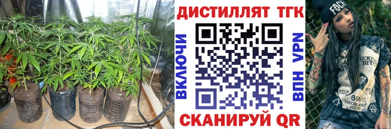 закладки  Коммунар  гидра зеркало  Дистиллят ТГК жижа 